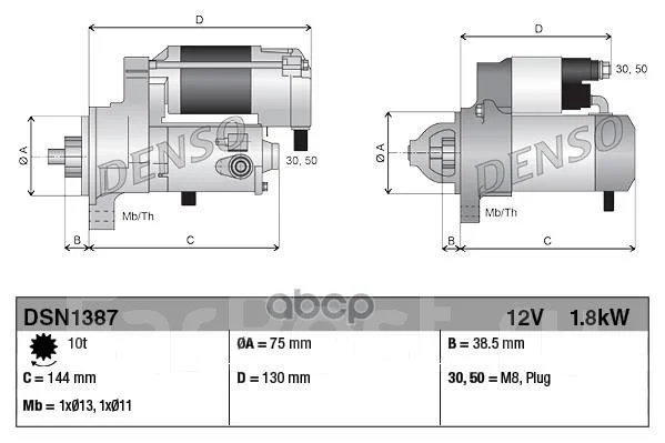 ������� DSN1387 Denso ���. dsn1387 DSN1387 ����