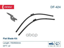 ����� ���������������� ������������ 700/650mm (���-��) Denso ���. DF-424 DF424 ����