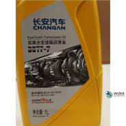 Changan