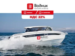 Avanraid. 2025 ���, ����� 8,5��., ��������� ��� ���������, 350��.�., ������ ����