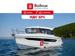 Avanraid. 2025 ���, ����� 8,5��., ��������� ��� ���������, 350��.�., ������. ��� ����� �� ������������ ����