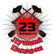 ��������� �������! (���������� �� ��� �������� ��������). ����