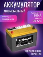 Alphaline. 90��.�., D31, 800��., ������, ������������ �����. ��� ����� �� ������������ ����