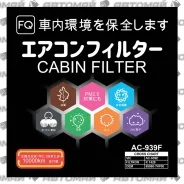�������� ������ FQ AC-939E AC939F ����