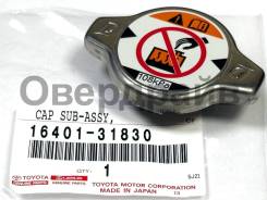������ ��������� 1.1 �������� Toyota 16401-31830 ������ 16401-31830 ����