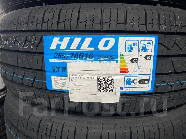 Hilo Sport XV1. ������, 2026 ���, ����� ����