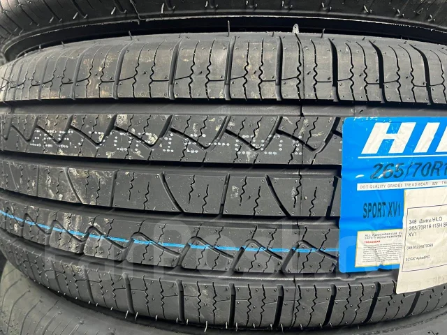 Hilo Sport XV1. ������, 2026 ���, ����� ����
