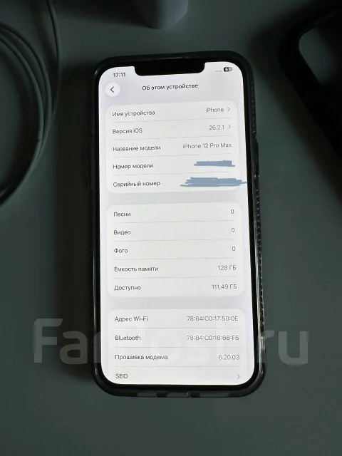 Apple iPhone 12 Pro Max. �/�, 128 ��, 3G, 4G LTE, 5G, Dual-SIM, ����������, NFC ����