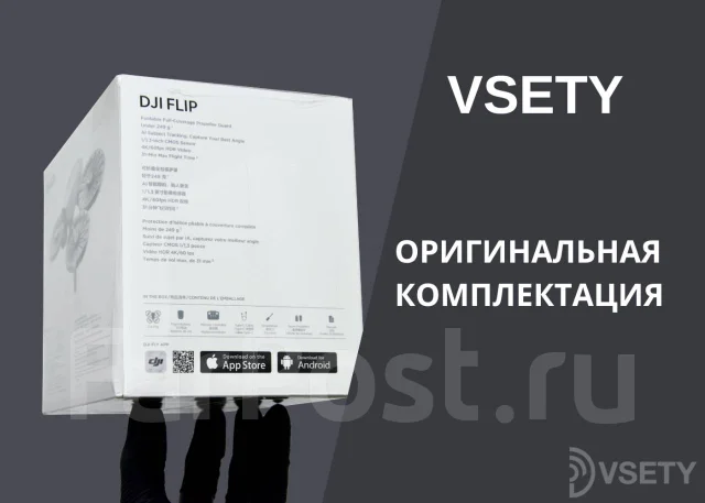 DJI Flip. � ������� ����