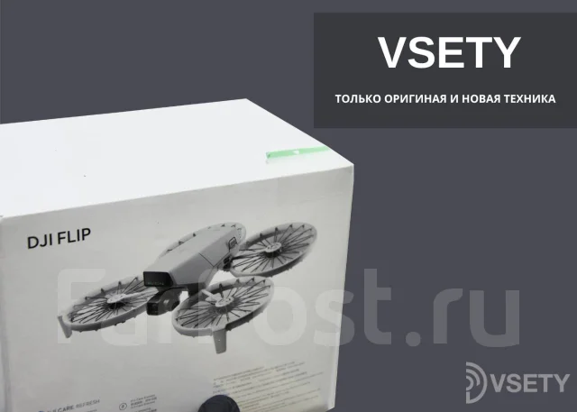 DJI Flip. � ������� ����