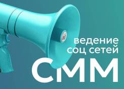 Smm-����������-�������������. �� ���������� �.�. ����� ���������� 29 ����