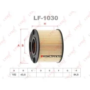 ������ ��������� (��������) Lynxauto LF1030 LF1030 ����