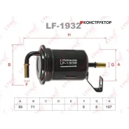 ������ ��������� Lynxauto LF1932 LF1932 ����