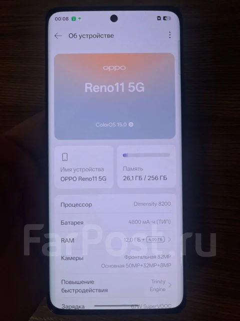 OPPO Reno11. �/�, 256 ��, �����������, �����, 3G, 4G LTE, 5G, Dual-SIM, NFC ����