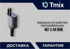 ������������� �������� ���������� 4�1 66W 2.4� ����� ����