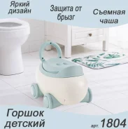 ������ ������� 1804 ������� ����