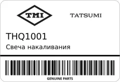 ����� ����������� Tatsumi THQ1001 ����