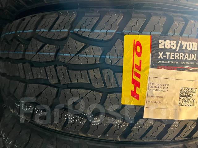 Hilo XT1. �����������, 2026 ���, ����� ����