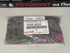 ���� ��� �������� 1UR 13506-38030 1350638030 ����