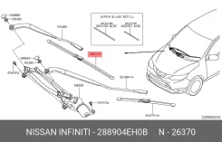 ����� ���������������� Nissan 288904EH0B 288904EH0B ����