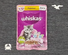 ���� ��� ����� 1-12 ������� Whiskas ������, 75 �, ����, ����, ������, 514128 ����