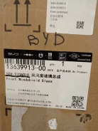 BYD Yangwang U8 24- ������ ������� (HUD), �����������, ������, ������ SGH5206010 ����