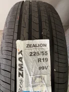 ZMax Zealion. ������, 2024 ���, ����� ����