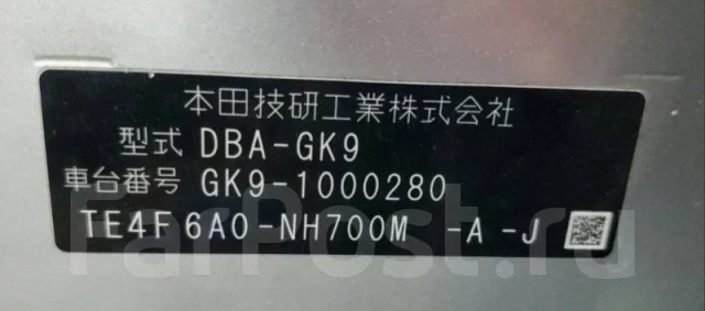 Honda Shuttle. GK9, L15A ����