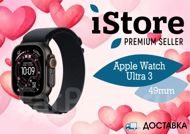Apple Watch Ultra 3. GPS, IP68. ��� ����� �� ������������ ����