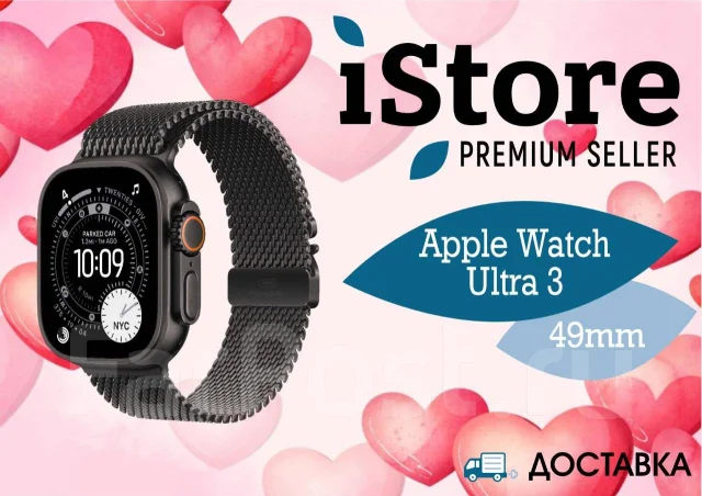 Apple Watch Ultra 3. GPS, IP68. ��� ����� �� ������������ ����