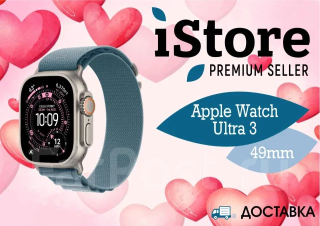 Apple Watch Ultra 3. GPS, IP68 ����