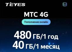 ��� 4G � ������������ ����� ��� ������������� Teyes CC4 480�� / 1 ��� ����