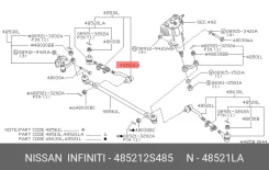 ���������� ������� Nissan 485212S485 485212S485 ����