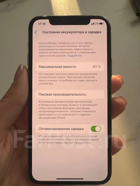 Apple iPhone 11 Pro. �/�, 256 ��, �����, 4G LTE ����