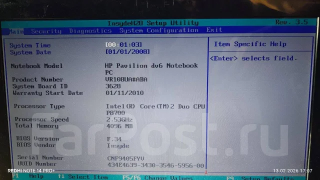 HP Pavilion dv6. 15", 2,5����, ��� 256 �� � ������, WiFi: 1, Bluetooth: 1 ����