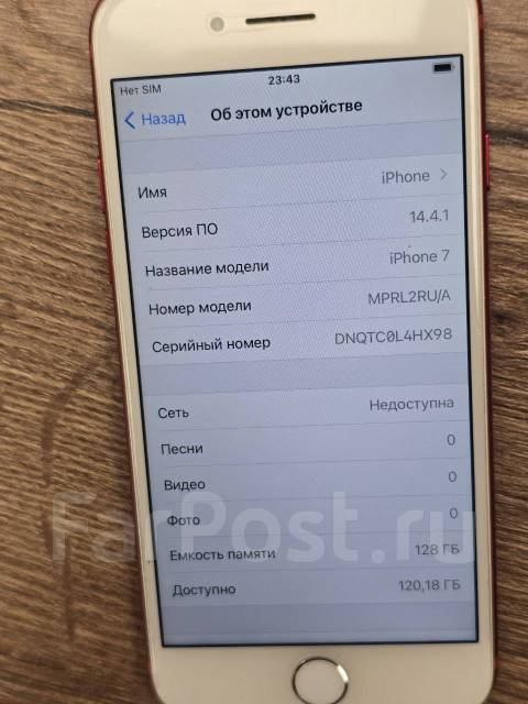 Apple iPhone 7. �/�, 128 ��, ������� ����