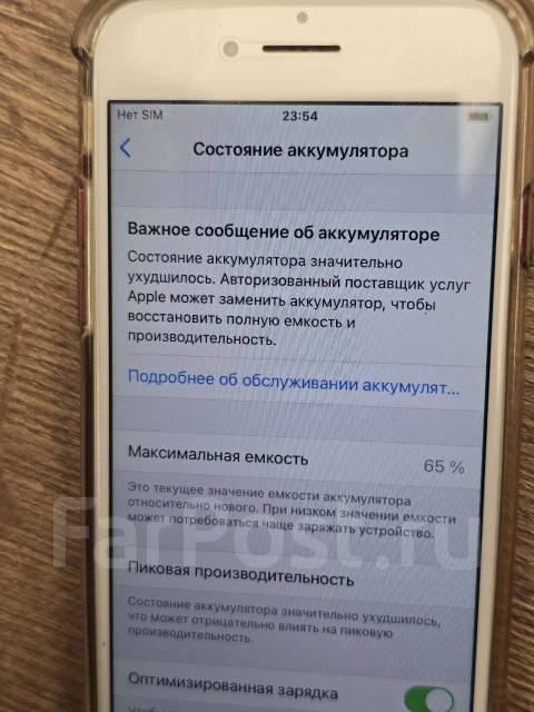 Apple iPhone 7. �/�, 128 ��, ������� ����