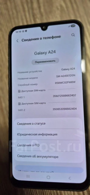 Samsung Galaxy A24. �/�, 128 ��, ����������, ������, 4G LTE ����