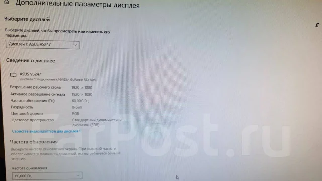 Asus. 23.6", ���������� �� (LCD, LED, QLED) ����