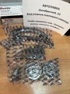 �������� ���� ��� 1ZZ-FE / 3ZZ-FE / 4ZZ-FE 13506-22030 ����