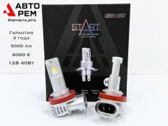 ����� LED H11 Skyway Start 5000�� 6000�, �������� 2 �� [S08201622] S08201622 ����