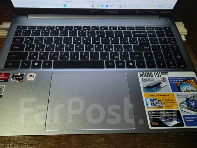 Tecno MegaBook K16S. 16", 2,3����, ��� 16 ��, ���� 1 000���, ����������� �� 8��. ����