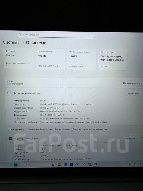 Tecno MegaBook K16S. 16", 2,3����, ��� 16 ��, ���� 1 000���, ����������� �� 8��. ����