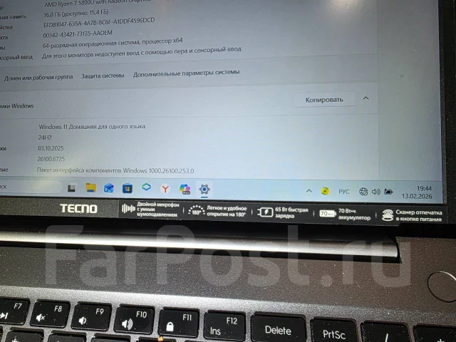 Tecno MegaBook K16S. 16", 2,3����, ��� 16 ��, ���� 1 000���, ����������� �� 8��. ����