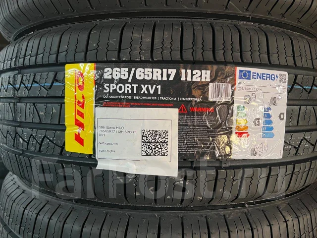 Hilo Sport XV1. ������, 2026 ���, ����� ����