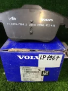 ������� ��������� Volvo S60, �������� 30793941 ����