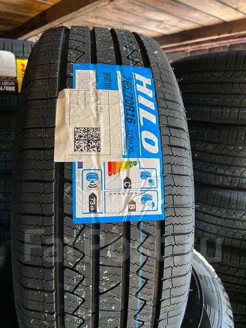 Hilo Sport XV1. ������, 2026 ���, ����� ����