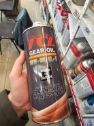 TCL. ����, �����������, �������������, 80W-90, 1��. ����