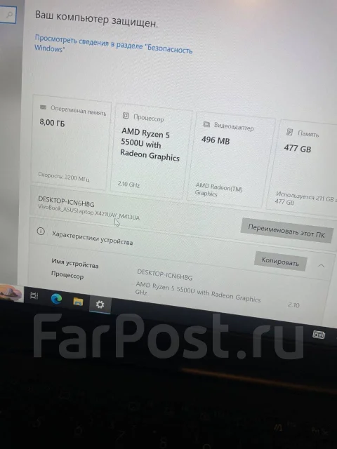 Asus VivoBook. 14", ��� 8 ��, WiFi: 1, Bluetooth: 1 ����