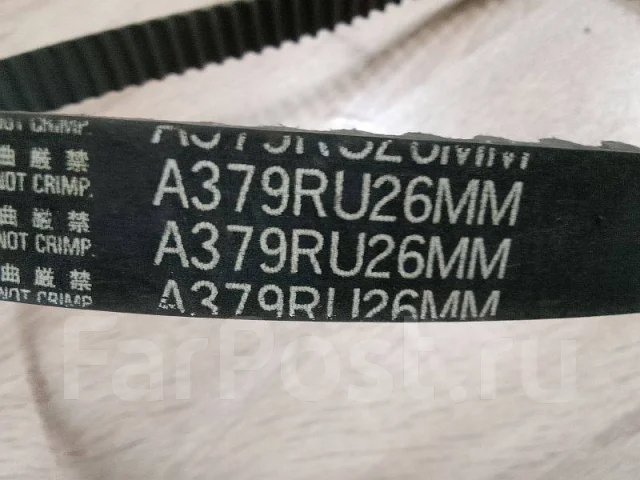 ������ ��� Honda Beat A379RU26MM ����